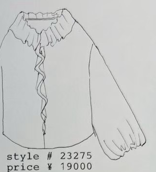 接触冷感フリル長袖CUT